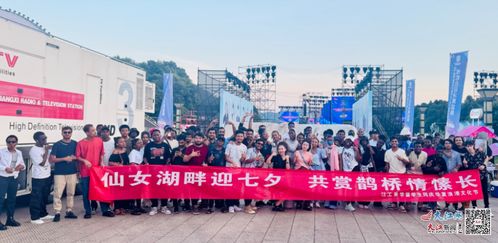 江西工程學(xué)院組織外國(guó)留學(xué)生共度七夕文化交流活動(dòng)