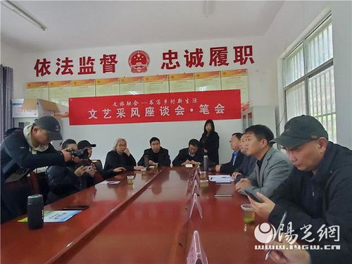 安康市群藝館開(kāi)展文藝創(chuàng)作采風(fēng)暨文化藝術(shù)交流活動(dòng)